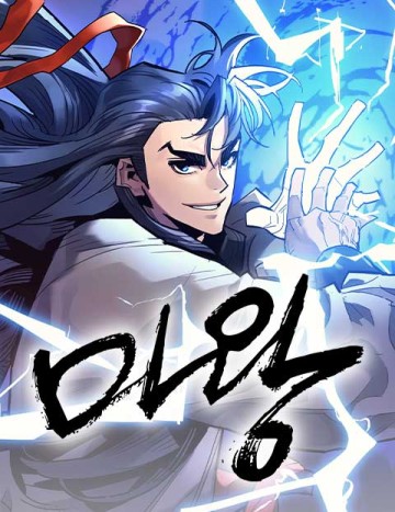 Quỷ Vương-