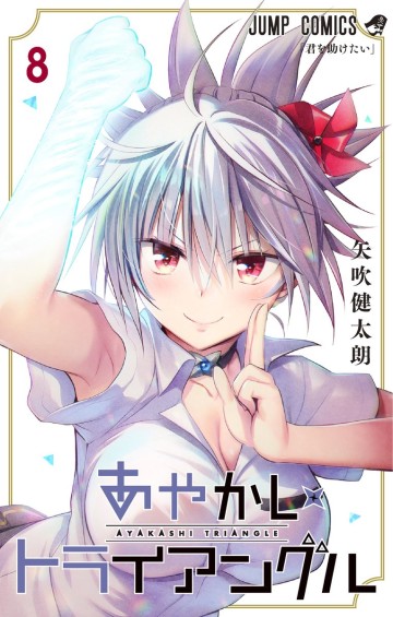 Nhẫn Giả Diệt Quỷ