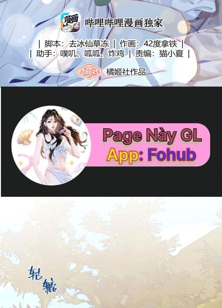 CẠM BẪY GÁI THẲNG Chapter 115 - 2