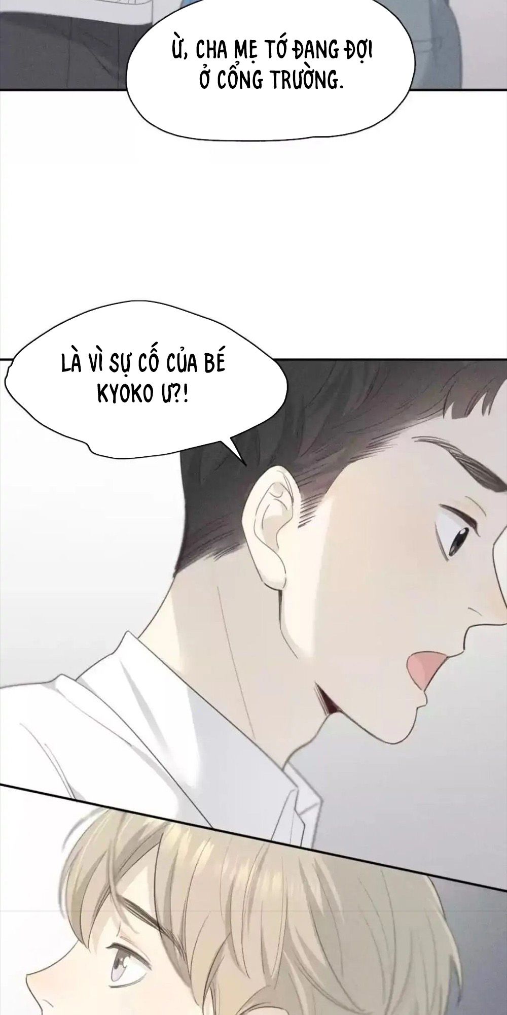 Giờ nay cô ấy cũng rất dễ thương Chapter 121 - 21