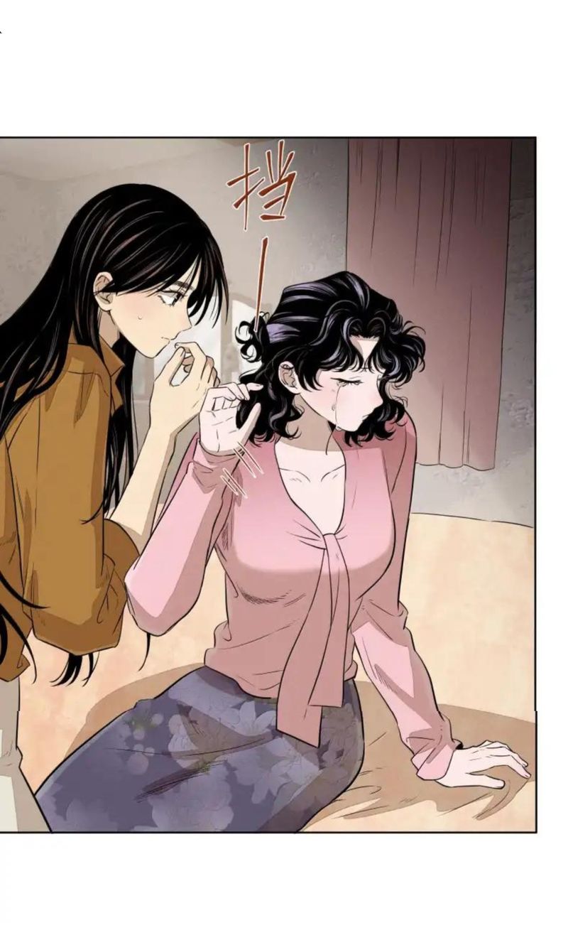 Khúc Hát Vượt Trần Thế Chapter 142 - 2