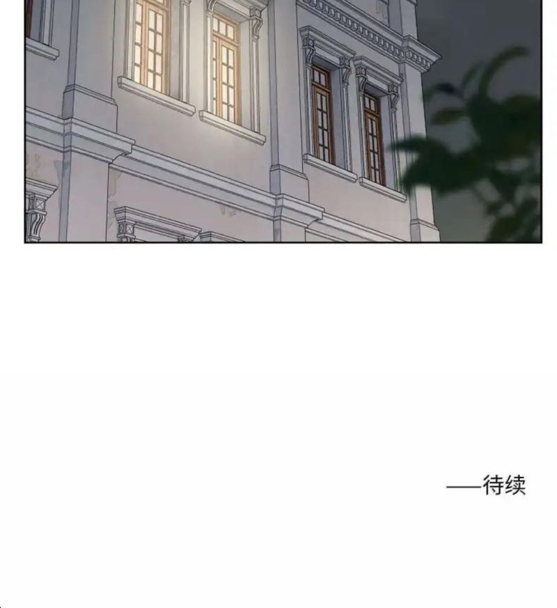Khúc Hát Vượt Trần Thế Chapter 142 - 53