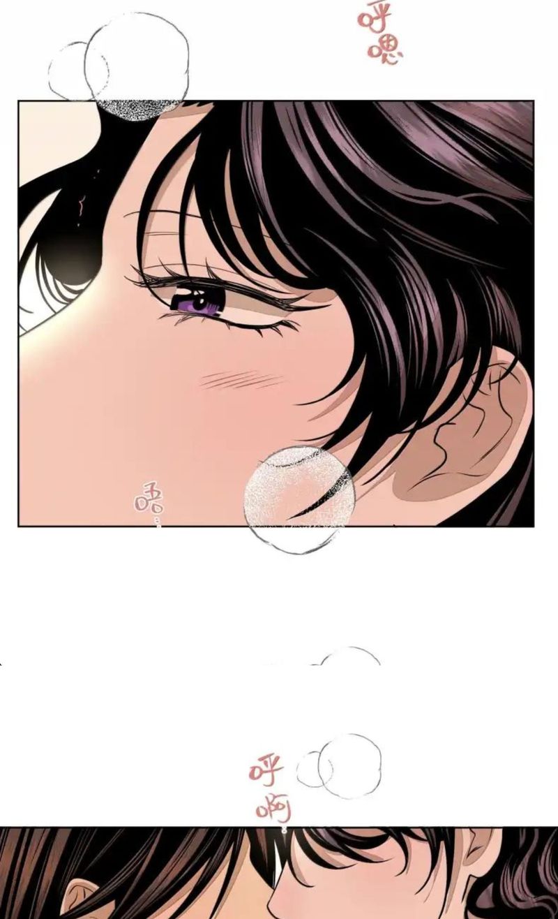 Khúc Hát Vượt Trần Thế Chapter 142 - 29