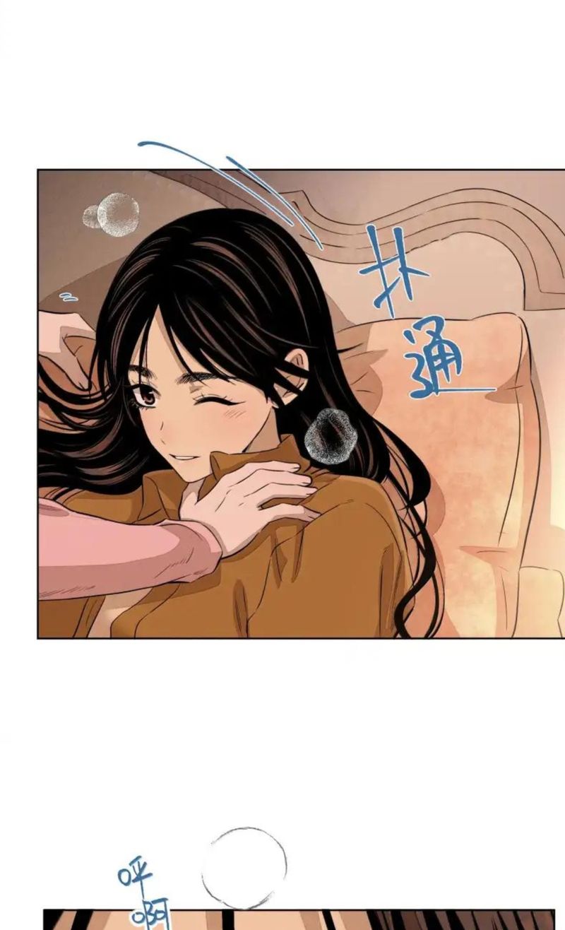 Khúc Hát Vượt Trần Thế Chapter 142 - 32