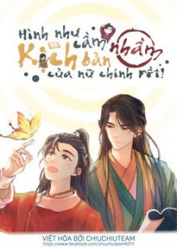HÌNH NHƯ CẦM NHẦM KỊCH BẢN CỦA NỮ CHÍNH RỒI!