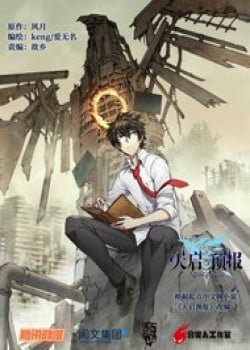 DỰ BÁO KHẢI HUYỀN