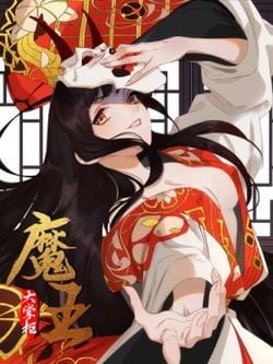 MA VƯƠNG LÀ ĐẠI ĐỊA CHỦ
