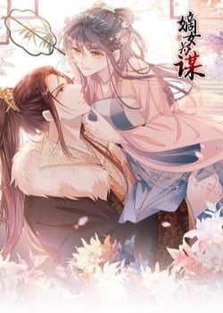 ĐÍCH NỮ VI MƯU