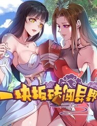 CỤC GẠCH XÔNG VÀO DỊ GIỚI