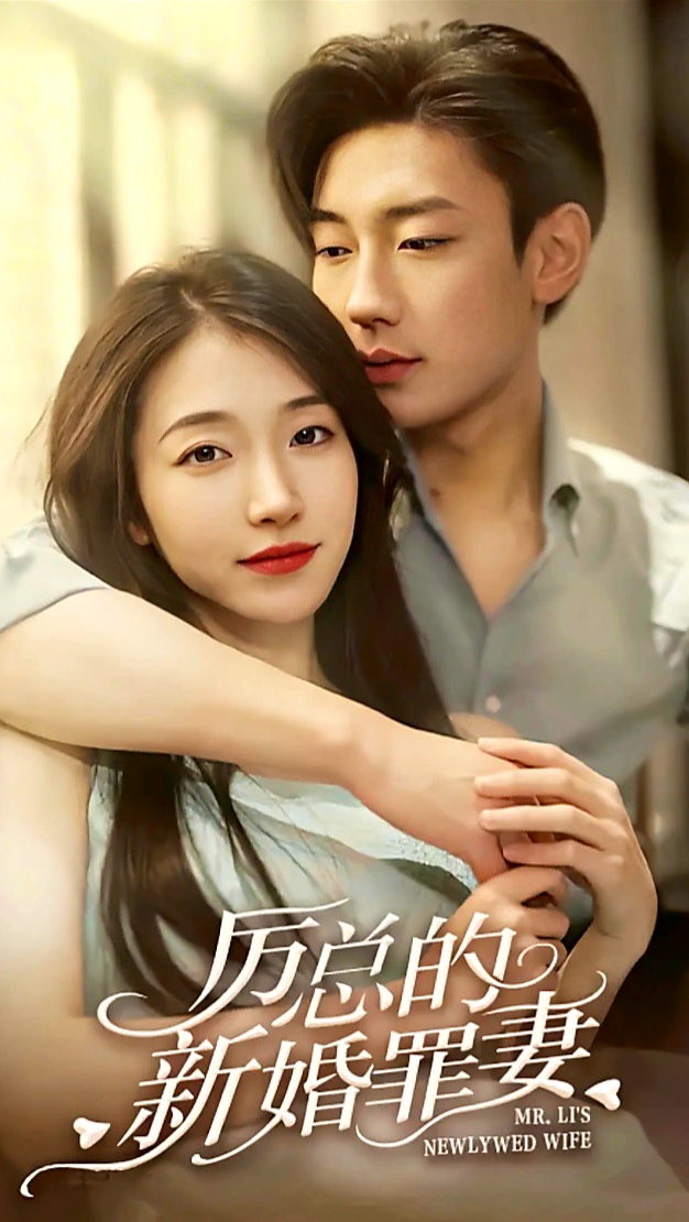 Cô Vợ Tội Lỗi Mới Cưới Của Lệ Tổng