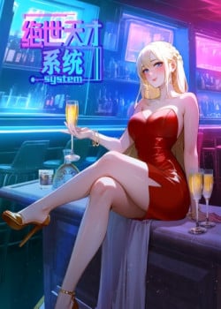 TUYỆT THẾ THIÊN TÀI HỆ THỐNG