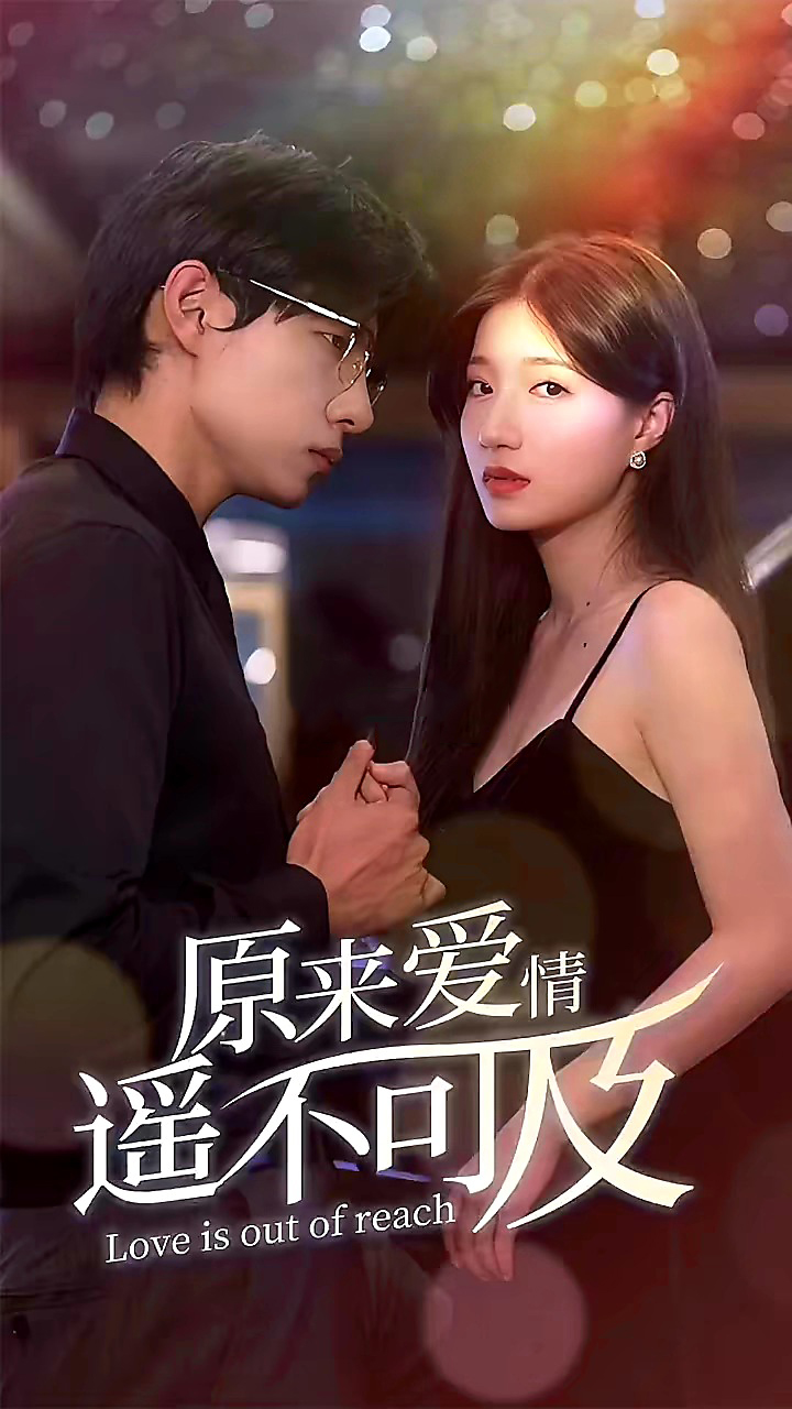 Hóa Ra Tình Yêu Xa Vời Không Thể Chạm Tới