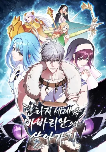 Trở Thành Man Di Ở Thế Giới Fantasy