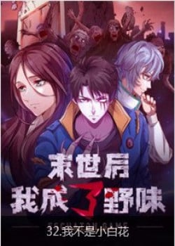 SAU MẠT THẾ TÔI TRỞ THÀNH ZOMBIE